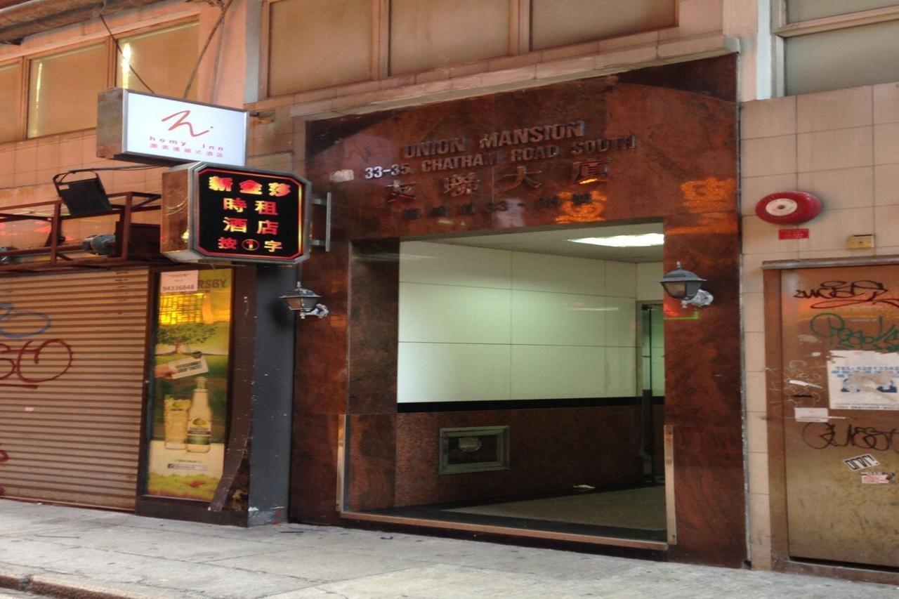 Homy Inn Hong Kong Exterior photo